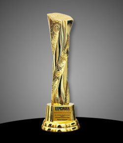 EEPCINDIA Award 2021-22